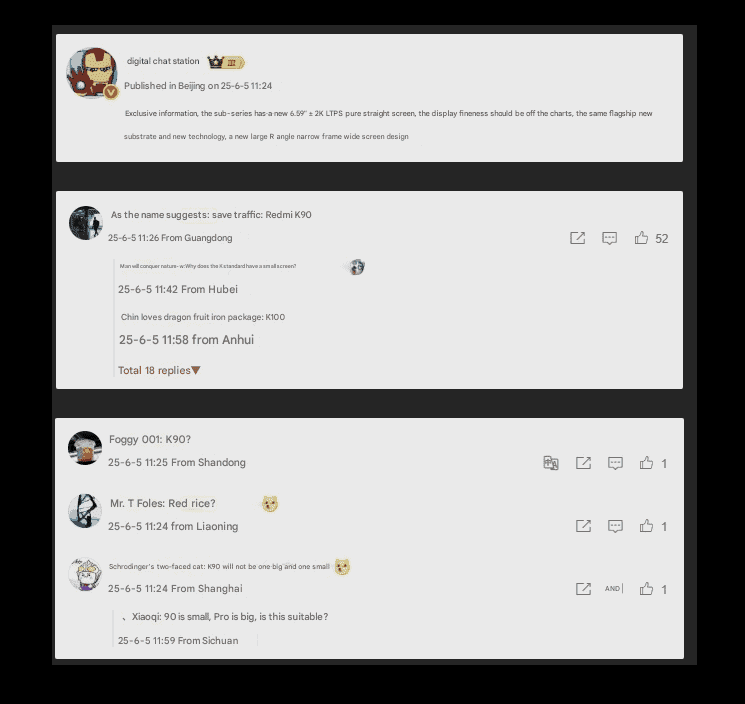 LTPS-дисплей Redmi K90
