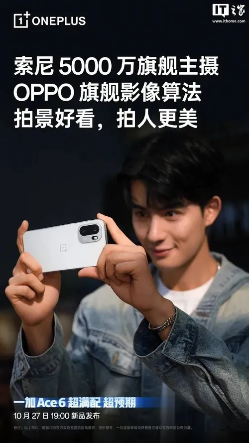 OnePlus Ace 6 OnePlus Ace 6