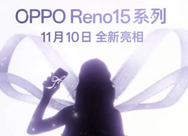 OPPO анонсувала вихід серії Reno15: нові камери та дизайн 10 листопада 8 OPPO Reno15