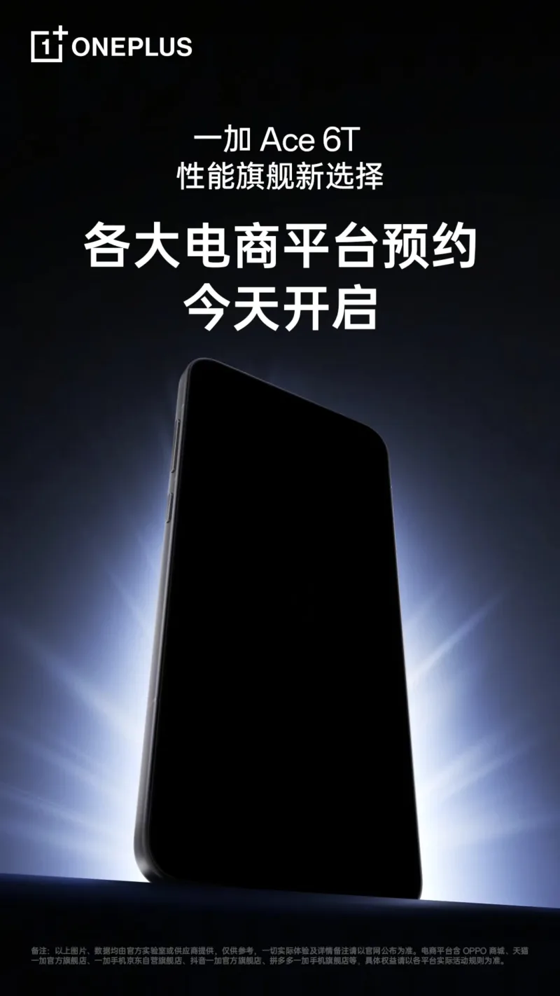 OnePlus Ace 6T OnePlus Ace 6T