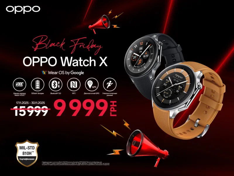 OPPO Black Friday, знижки