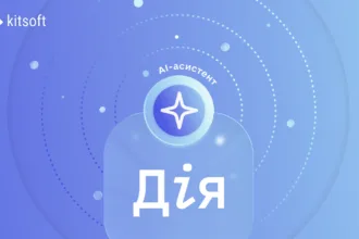 Дія.AI: перший у світі державний AI-асистент, що запускає послуги напряму в чаті 16 Дія.AI, державний AI-асистент