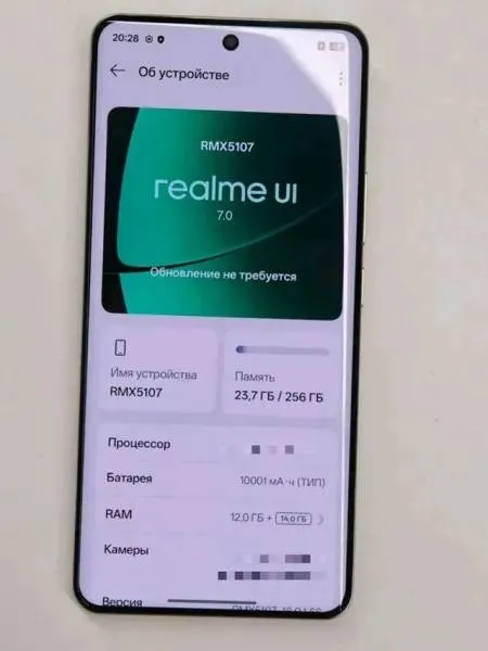 Realme RMX5107