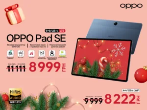 новорічний розпродаж OPPO, знижки OPPO Україна