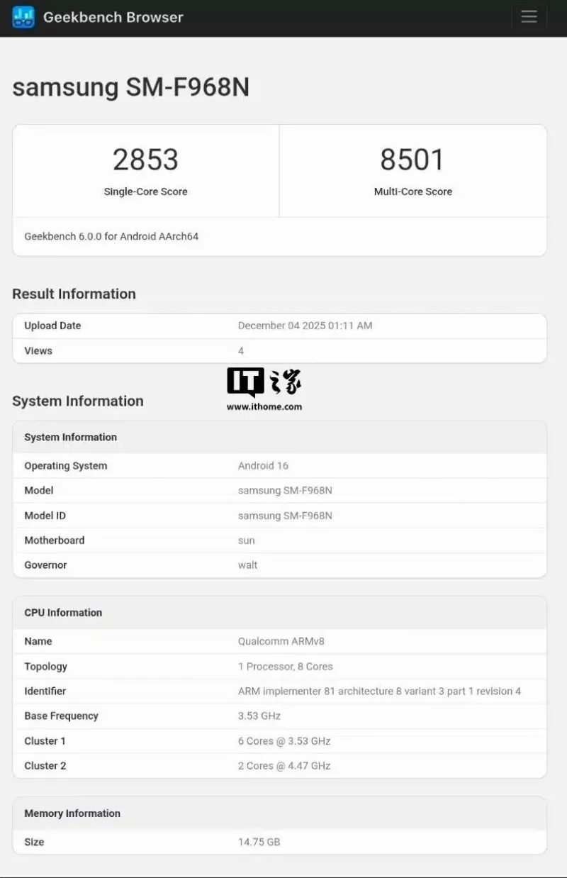 Samsung Galaxy Z TriFold, Galaxy Z TriFold Geekbench Samsung Galaxy Z TriFold, Galaxy Z TriFold Geekbench