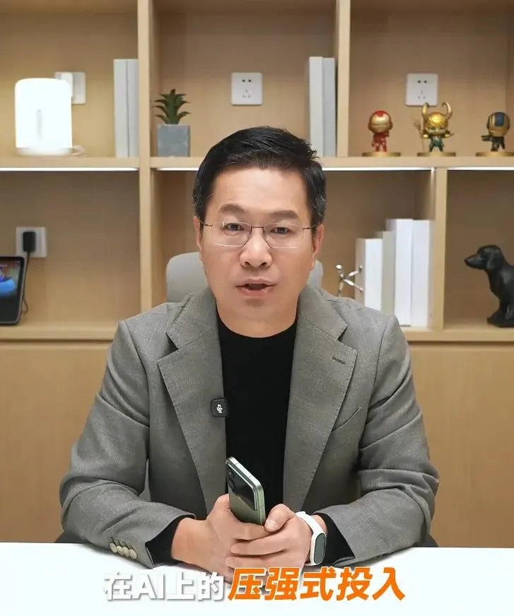 Xiaomi Mi Chat, ШІ-асистент Xiaomi Xiaomi Mi Chat, ШІ-асистент Xiaomi