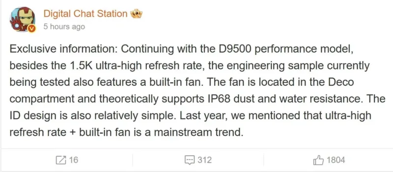 Redmi флагман, Redmi IP68 Redmi флагман, Redmi IP68