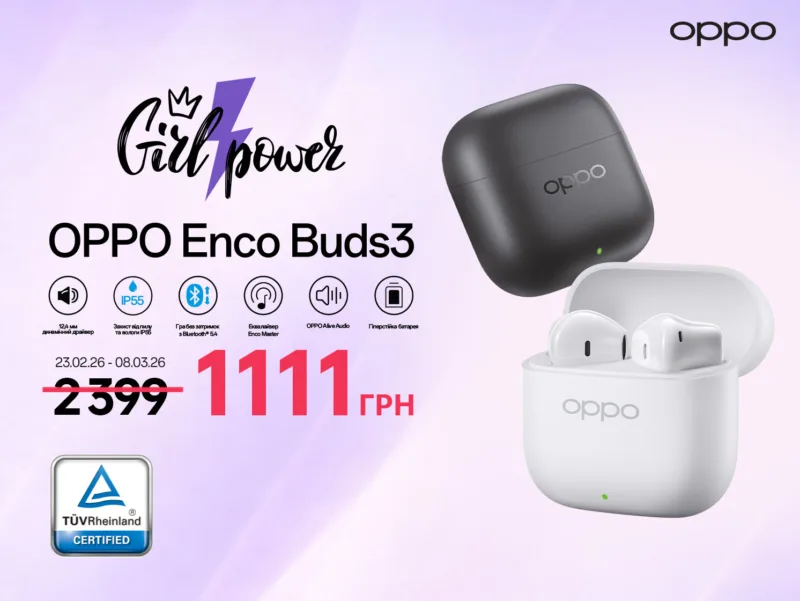 OPPO запускає Girl Power: святкові знижки до 8 березня 24 OPPO Girl Power 2026