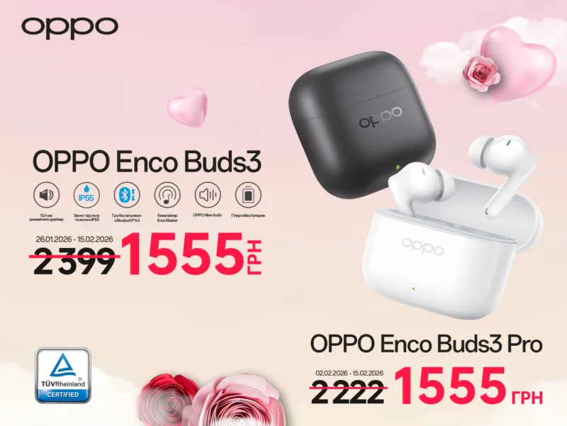 OPPO Love Season Sale, знижки OPPO Україна