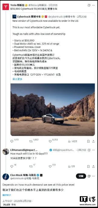 повнопривідний Tesla Cybertruck 59 990 доларів повнопривідний Tesla Cybertruck 59 990 доларів