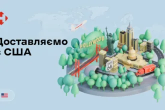 Доставка з США в Україну Новою поштою через UPS 12 доставка з сша в україну новою поштою, нова пошта ups