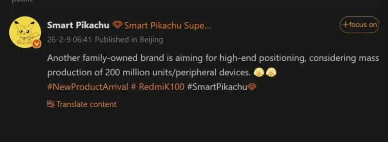 Redmi K100 200 Мп перископ