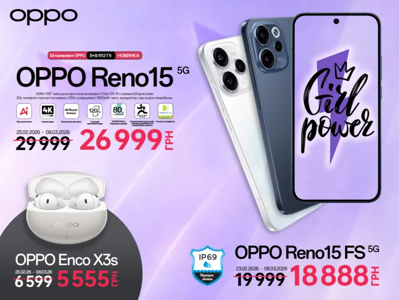 OPPO запускає Girl Power: святкові знижки до 8 березня 19 OPPO Girl Power 2026