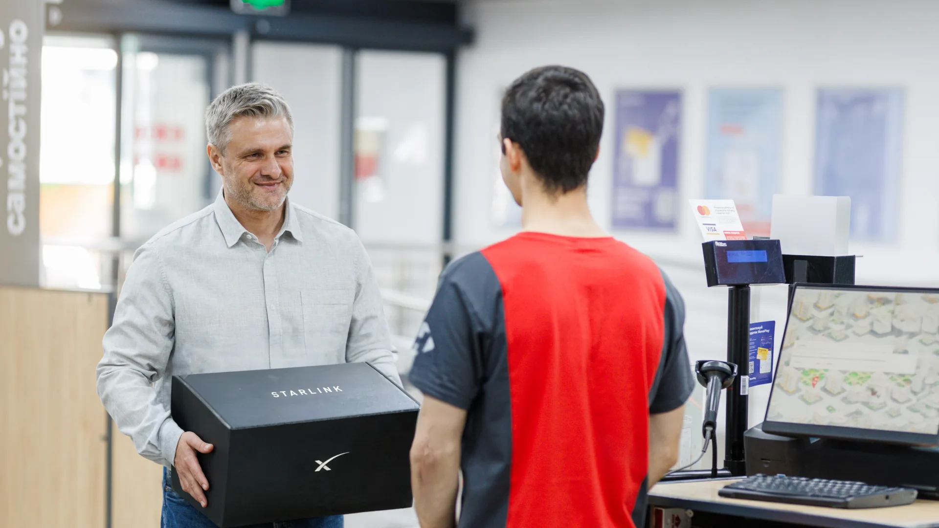 верифікація Starlink, реєстрація Starlink Україна