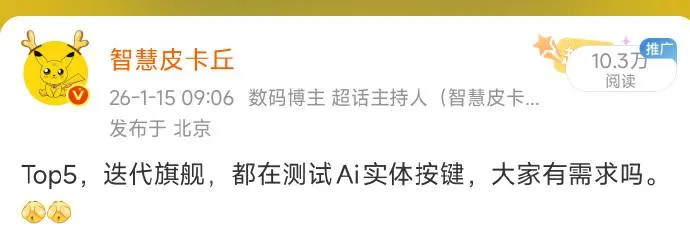 Xiaomi 18 AI, кнопка AI Xiaomi