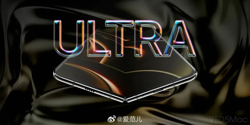 складаний iPhone Ultra