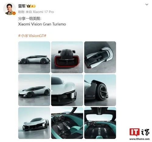 Xiaomi Vision Gran Turismo на MWC 2026 — концепт суперкара для Gran Turismo 7 і глобальні амбіції бренду 20 image_2026-03-01_010135934