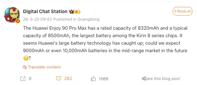 Huawei Enjoy 90 Pro Max оснащений акумулятором ємністю 8 500 мА·год — найбільшим серед усіх пристроїв на базі Kirin 8 11 Huawei Enjoy 90 Pro Max акумулятор 8500 мА·год