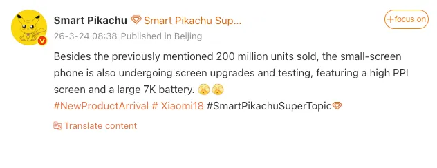 Xiaomi 18 характеристики