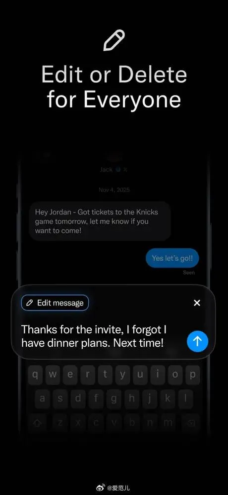 XChat месенджер Ілона Маска