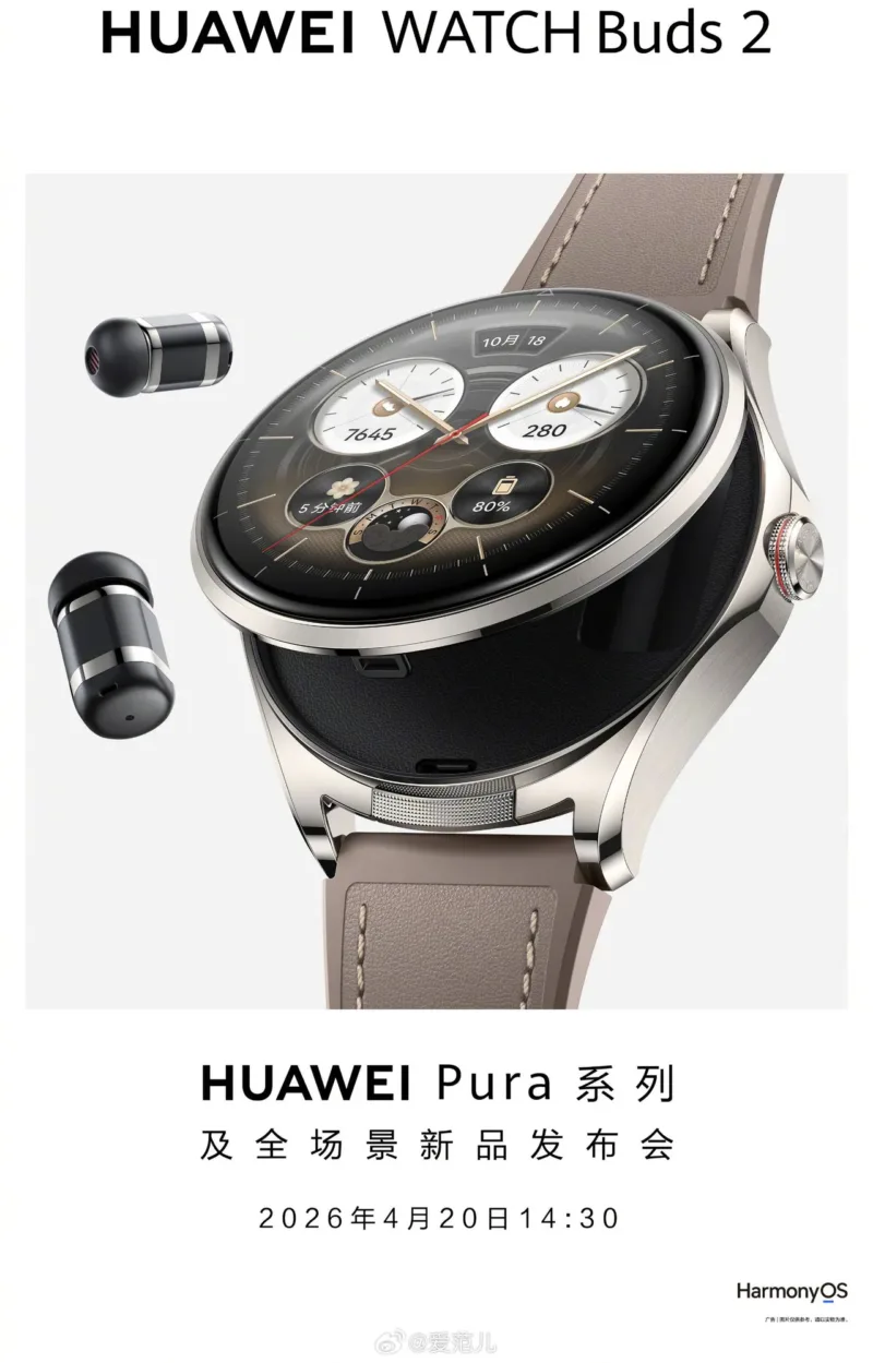 Huawei WATCH Buds 2, смартгодинник з навушниками