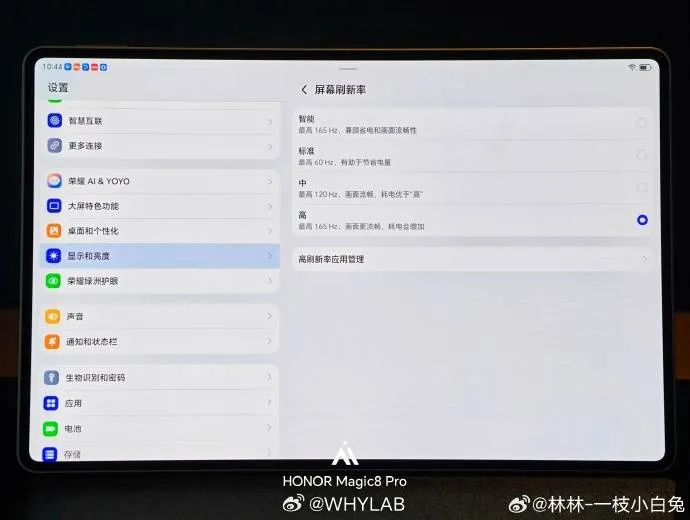 Honor MagicPad 3 Pro 12.3 OLED
