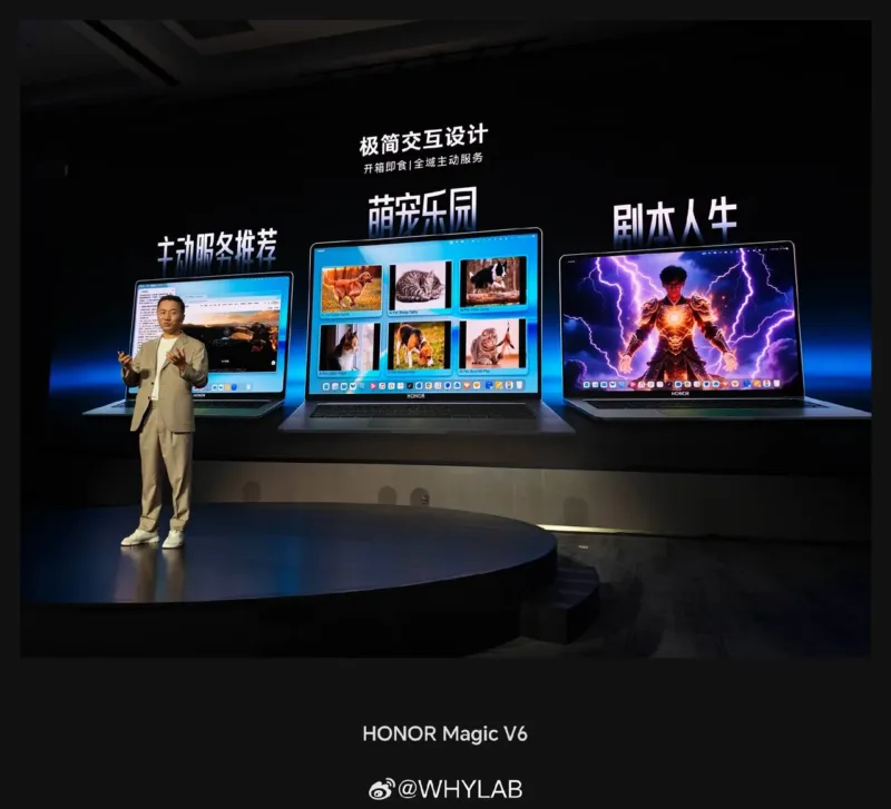 YOYO Claw Honor, Shrimp Computing, Honor AI платформа