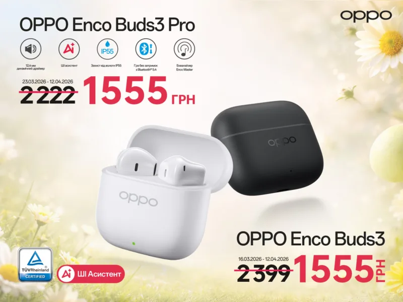 великодні знижки OPPO Україна