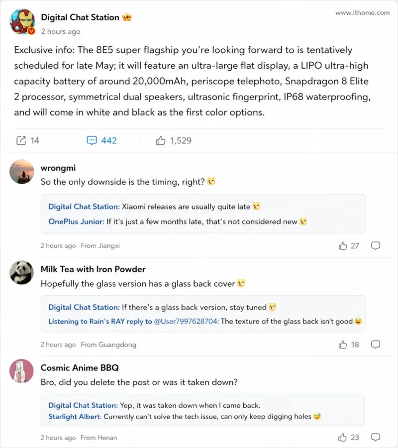 xiaomi 17 max дата виходу