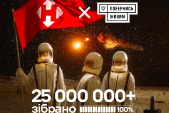 Нова пошта та Повернись живим, збір на ППО