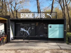 камери схову для бігу Нової пошти та PUMA