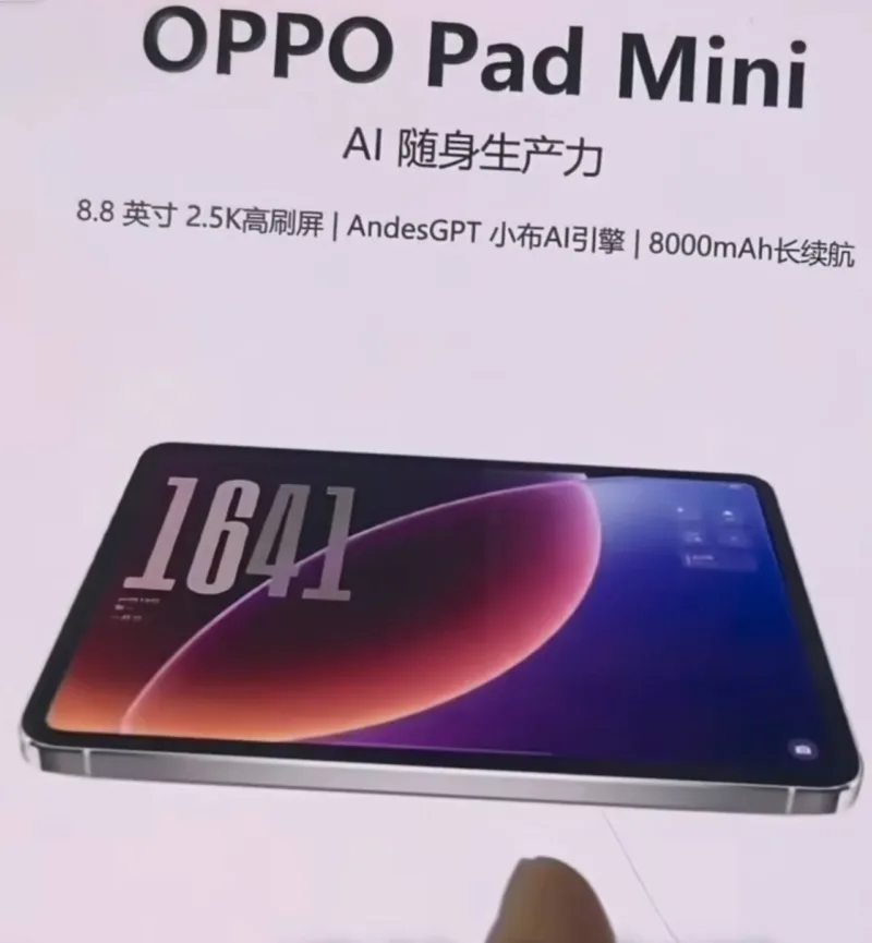 OPPO Pad Mini, Snapdragon 8 Gen 5, 8.8 дюймів