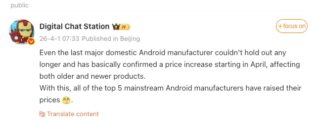китайські Android-смартфони масово дорожчають