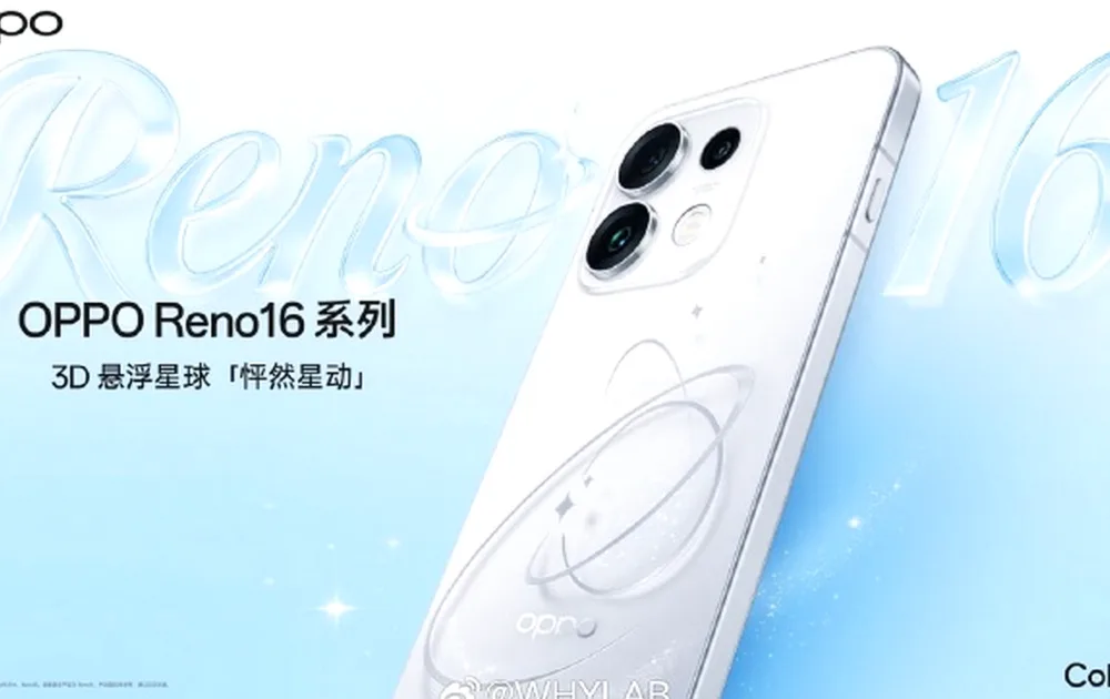 OPPO Reno16 Pro, OPPO Reno16, Reno16 Pro характеристики