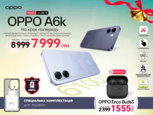 OPPO AED Україна запустила масштабний розпродаж смартфонів і навушників до Останнього дзвоника 12 OPPO, OPPO Reno15, OPPO A6 Pro, OPPO A6k, OPPO Enco Air5 Pro, розпродаж OPPO