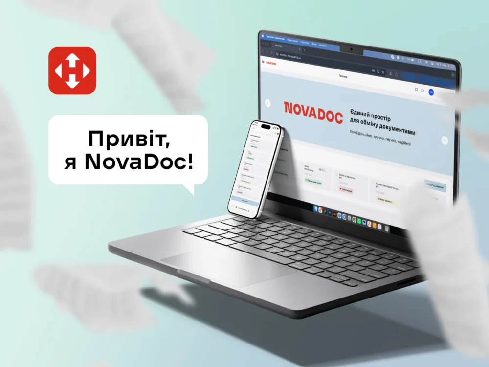 NovaDoc, електронний документообіг, Nova Digital