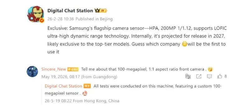 OPPO's Find X10 Ultra Is Getting a Camera Nobody Else Has 20 OPPO Find X10 Ultra, OPPO Find X10 Pro Max