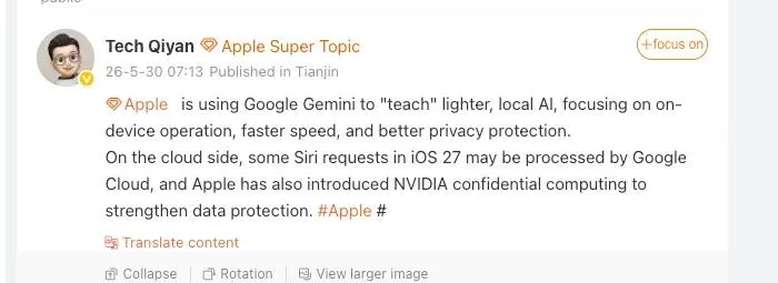 Siri оновлення Apple Gemini
