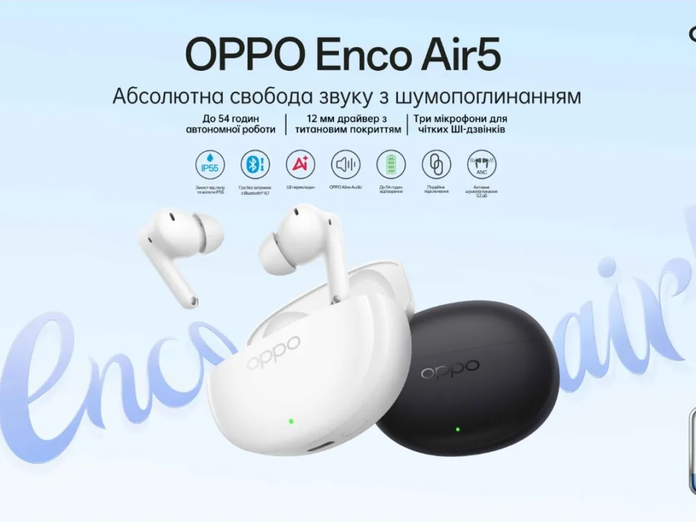 OPPO Enco Air5: навушники з ANC до 52 дБ та автономністю до 54 годин 76 OPPO Enco Air5, ANC 52 дБ, бездротові навушники OPPO