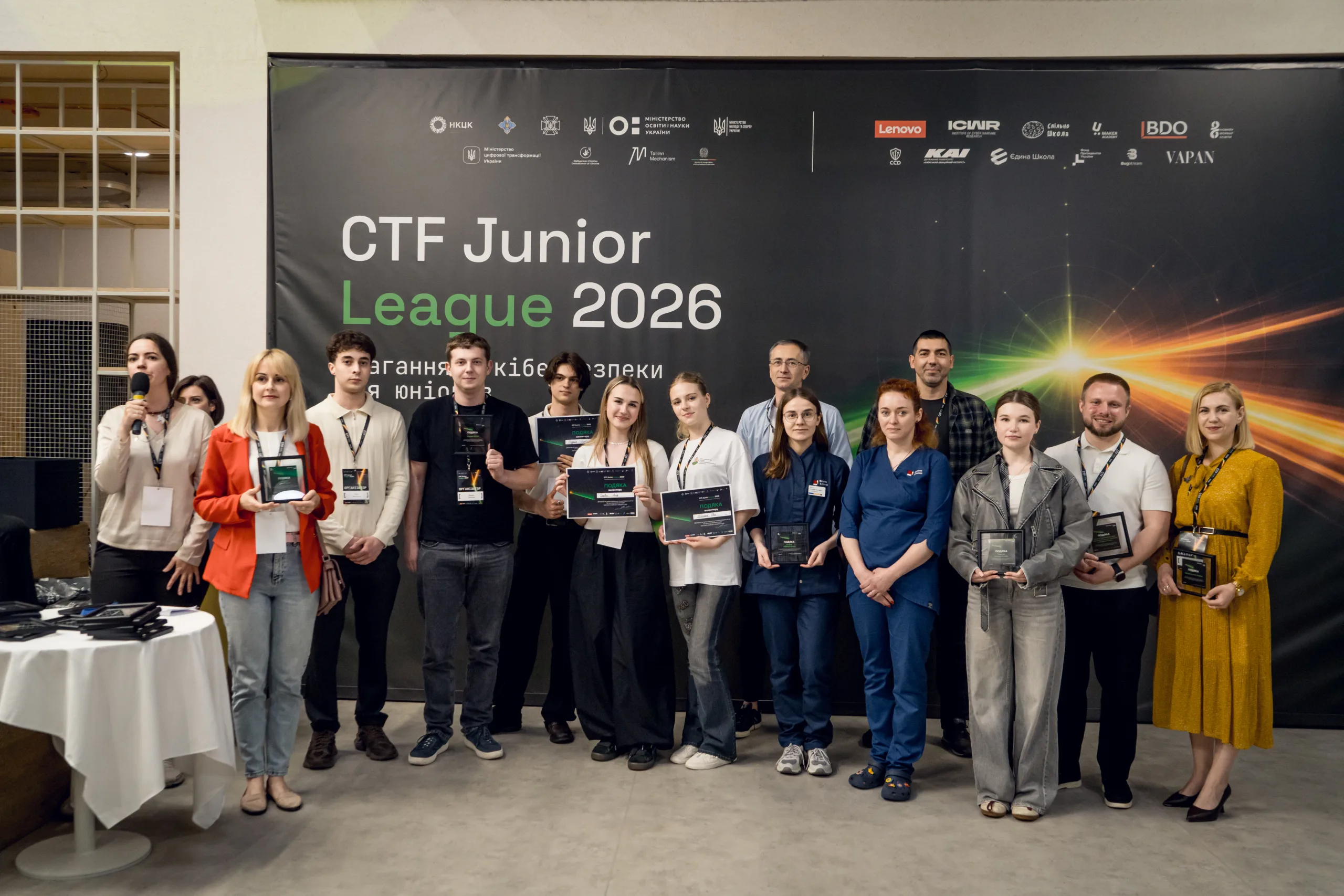 CTF Junior League 2026, кібербезпека Україна, змагання з кібербезпеки, кіберзмагання Київ