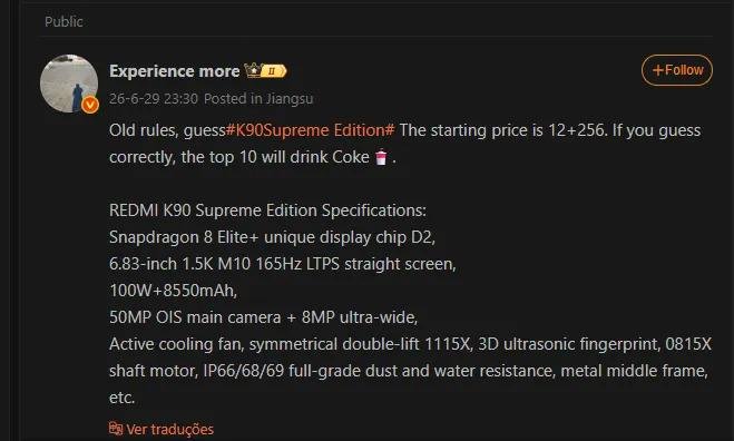 Redmi K90 Extreme Edition, Redmi K90 характеристики, Snapdragon 8 Elite, батарея 8550 мА·год, Redmi K90 дисплей 165 Гц