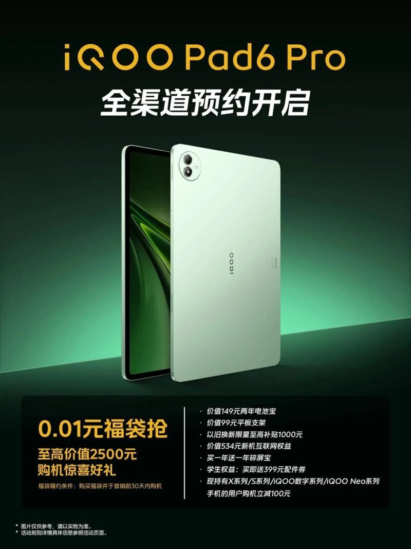 iQOO компактний планшет, iQOO gaming tablet, Snapdragon 8 Elite Gen 6, iQOO Pad 2026