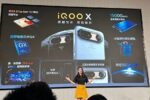 iQOO 16, iQOO 16 характеристики, iQOO 16 камера, iQOO 16 дизайн, iQOO 16 UFO камера, iQOO 16 50 Мп, iQOO 16 165 Гц, iQOO 16 2K, iQOO 16 Snapdragon 8 Elite Gen 6 Pro, iQOO 16 8500 мА·год, iQOO 16 100W, iQOO 16 дата виходу, iQOO 16 витік, iQOO 16 рендери, iQOO 16 смартфон, флагман iQOO 2026, iQOO 16 планшет