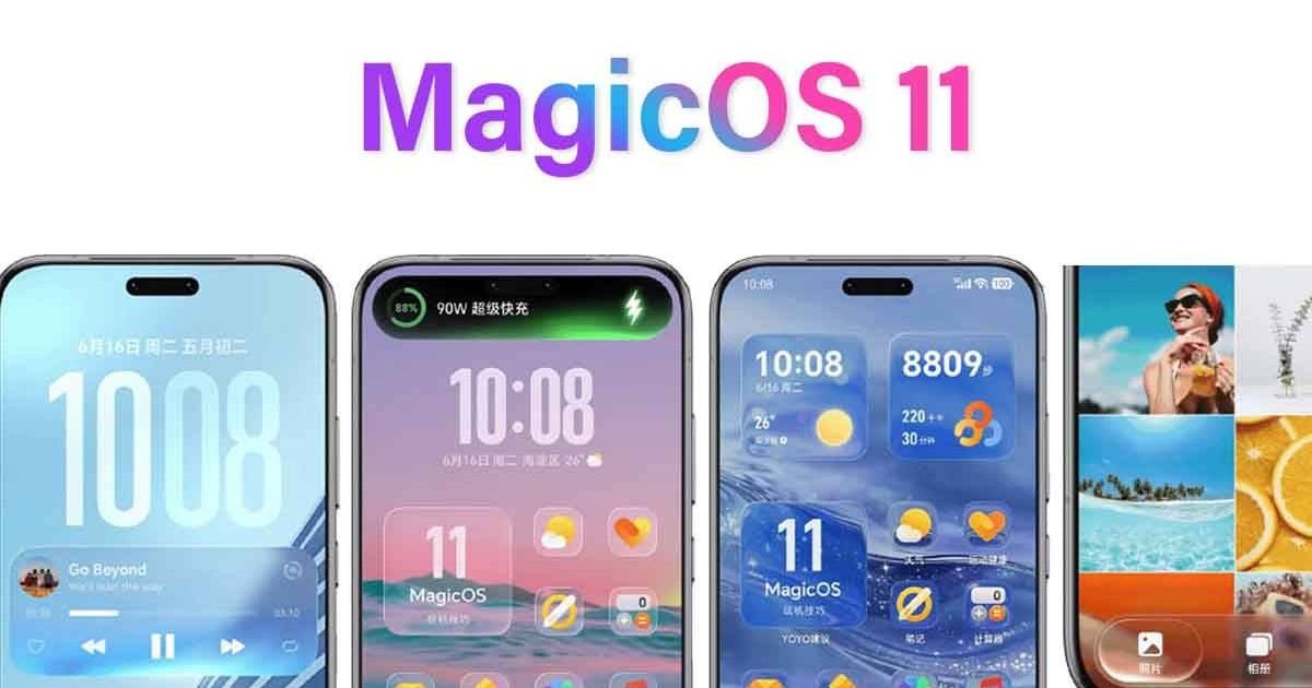 Honor MagicOS 11 отримала 10-смуговий еквалайзер Tuning Master