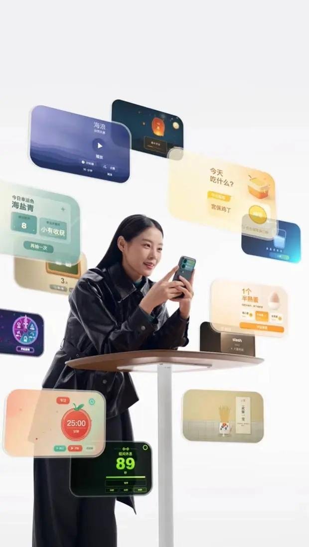Xiaomi 18 Pro, Xiaomi 18 Pro Rear Screen, Versatile Rear Screen, AI Apps, AI Widgets, Xiaomi Artificial Intelligence, Xiaomi Rear Display, Xiaomi 18 Pro AI, Xiaomi 18
