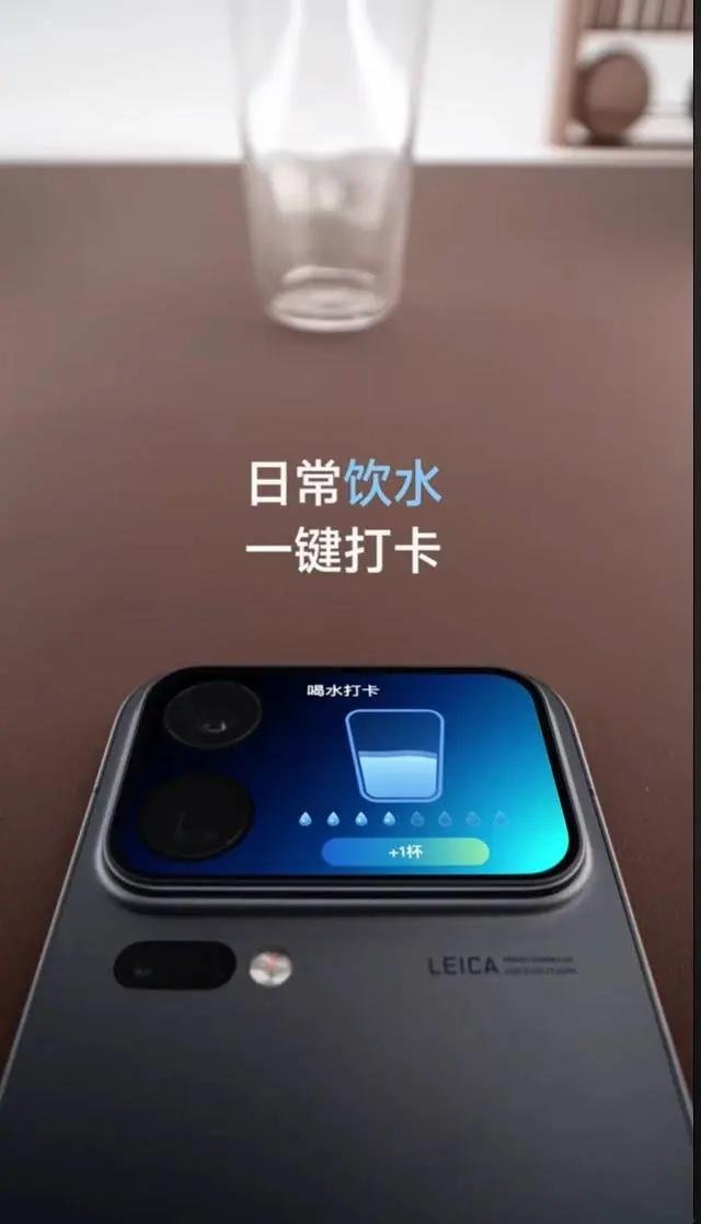 Xiaomi 18 Pro, Xiaomi 18 Pro Rear Screen, Versatile Rear Screen, AI Apps, AI Widgets, Xiaomi Artificial Intelligence, Xiaomi Rear Display, Xiaomi 18 Pro AI, Xiaomi 18