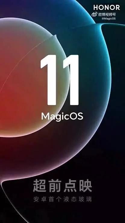 Honor MagicOS 11, Tuning Master, Honor Tuning Master, MagicOS 11, еквалайзер Honor, 10-смуговий еквалайзер, налаштування звуку Honor, Honor Magic8, Honor Magic7, Honor GT Pro