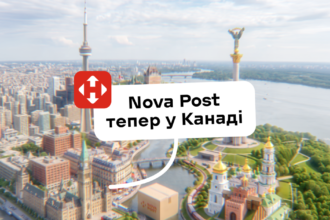 Nova Post Канада, Nova Post в Канаді, Нова пошта Канада, доставка з Канади в Україну, доставка з України в Канаду, Nova Post доставка, Nova Post ціни, Nova Post тарифи, доставка посилок Канада Україна, доставка посилок Україна Канада, міжнародна доставка, доставка товарів з України, експорт з України в Канаду, CUFTA, доставка Nova Post Канада, Нова пошта міжнародна доставка