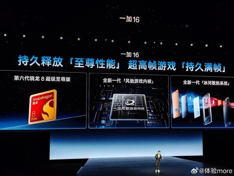 OnePlus 16 was presented with a 165 Hz screen, a 200 MP camera and a 9000 mAh battery 10 OnePlus 16, OnePlus 16 price, OnePlus 16 specifications, OnePlus 16 release date, OnePlus 16 display 165 Hz, OnePlus 16 camera 200 MP, OnePlus 16 battery 9000 mAh, Snapdragon 8 Elite Extreme Gen 6, OnePlus 16 Geekbench, OnePlus 16 gaming smartphone, OnePlus 16 price in China, OnePlus 16 Ukraine, OnePlus 15 comparison, OnePlus smartphones, OnePlus flagship, frequency smartphone 165 Hz