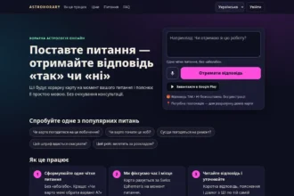 Головна сторінка horary.cloud українською